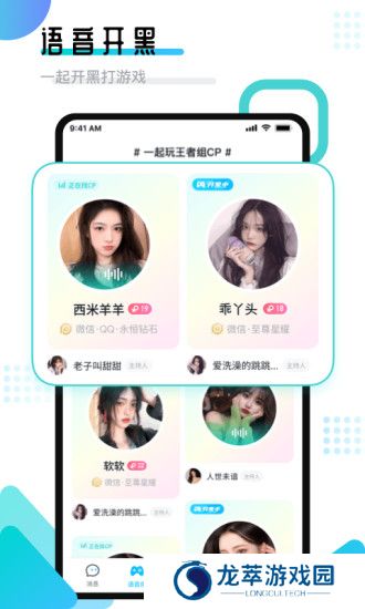 进圈