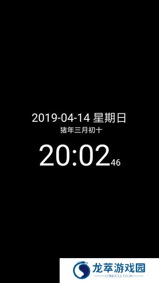简黑时钟