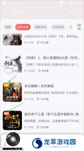 喜马拉雅穿戴