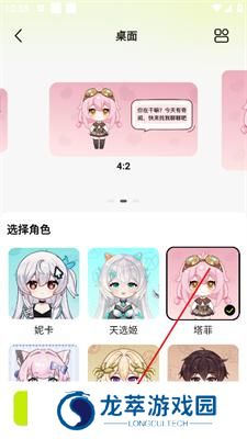 逗逗游戏伙伴