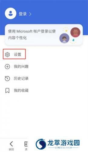 bing必应国际版