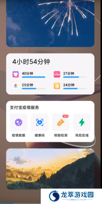 小米互联服务