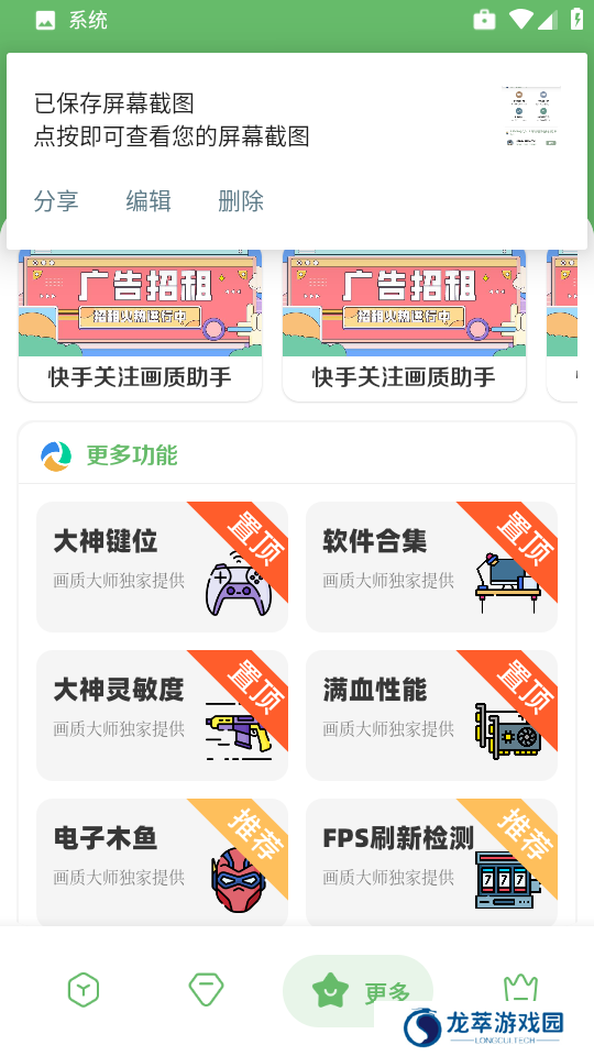 yc工具箱