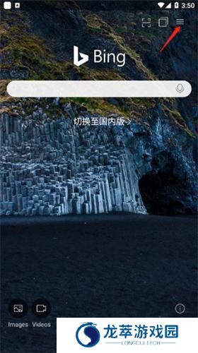 bing必应国际版