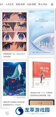 花瓣网免费素材图库