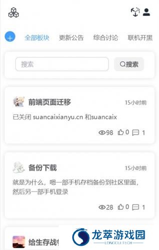 生存战争盒子
