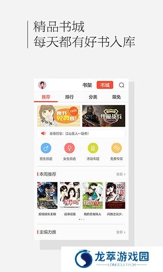 百度书城