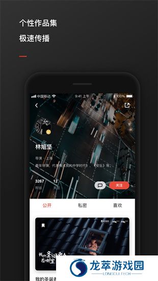新片场视频素材