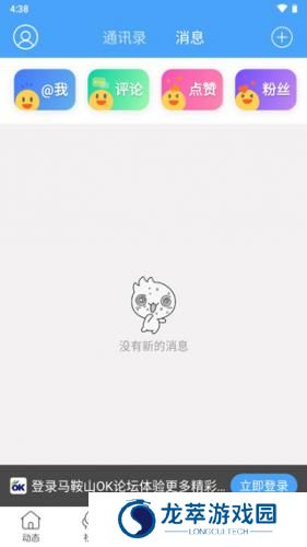 马鞍山ok论坛