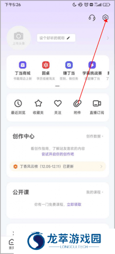 丁香园医学论坛