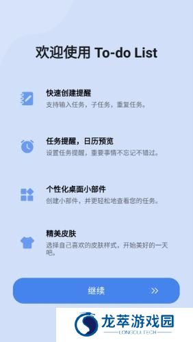 to do list