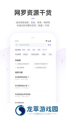 丁香园