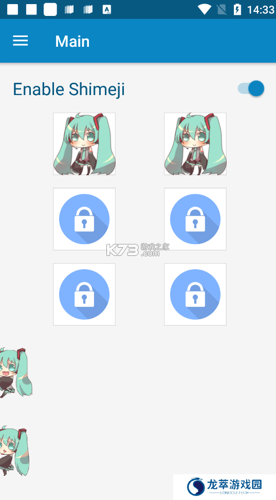 shimeji桌宠