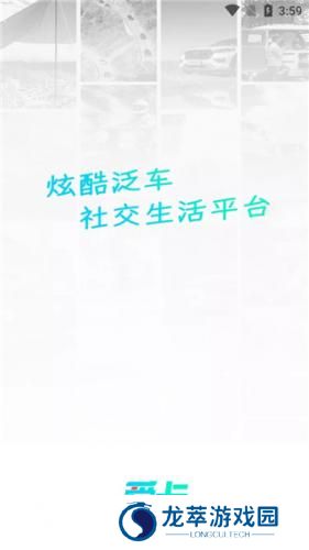 爱卡汽车论坛