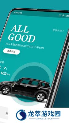 宝马MINI
