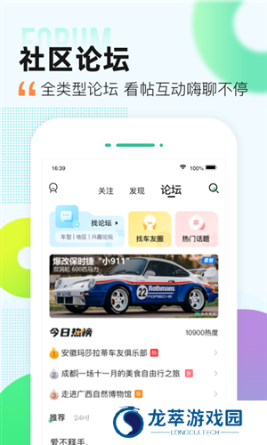 爱卡汽车