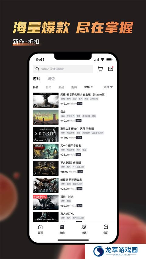 杉果游戏平台