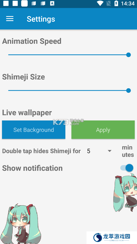 shimeji桌宠