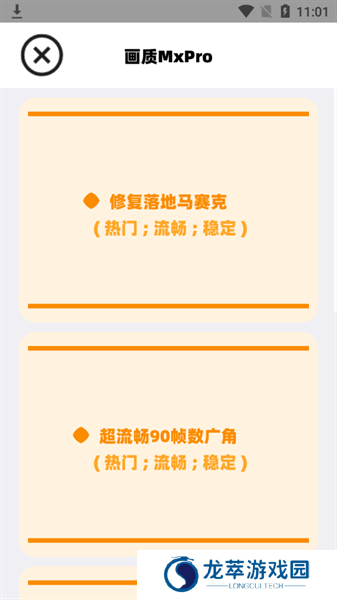 MT比例助手