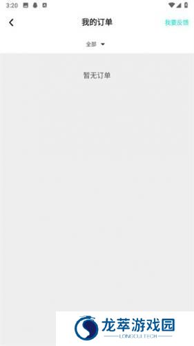 tptp安装包