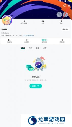 tptp安装包