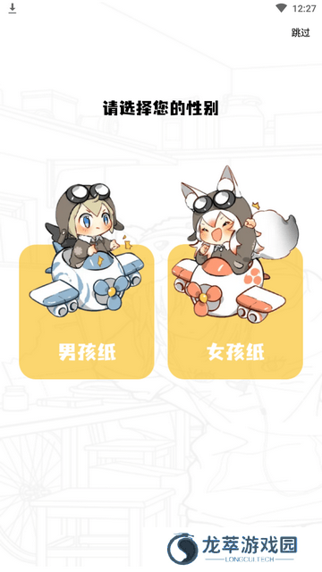 比熊漫画旧版本
