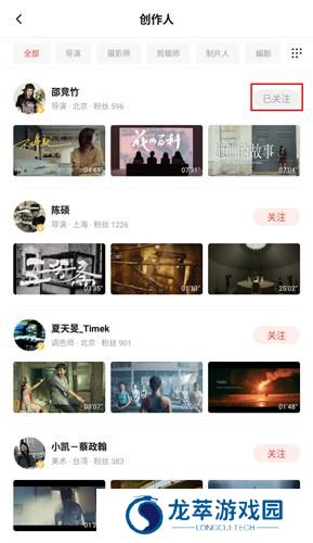 新片场视频素材
