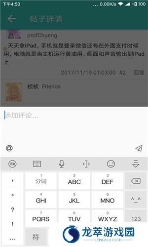 天使动漫论坛