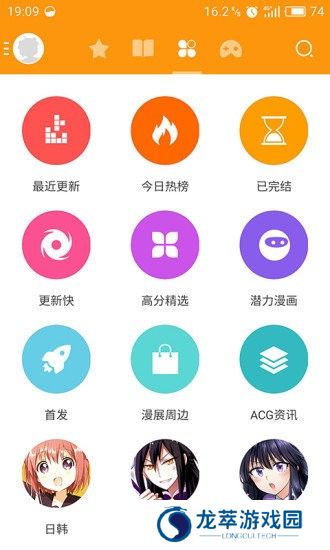 天使动漫论坛