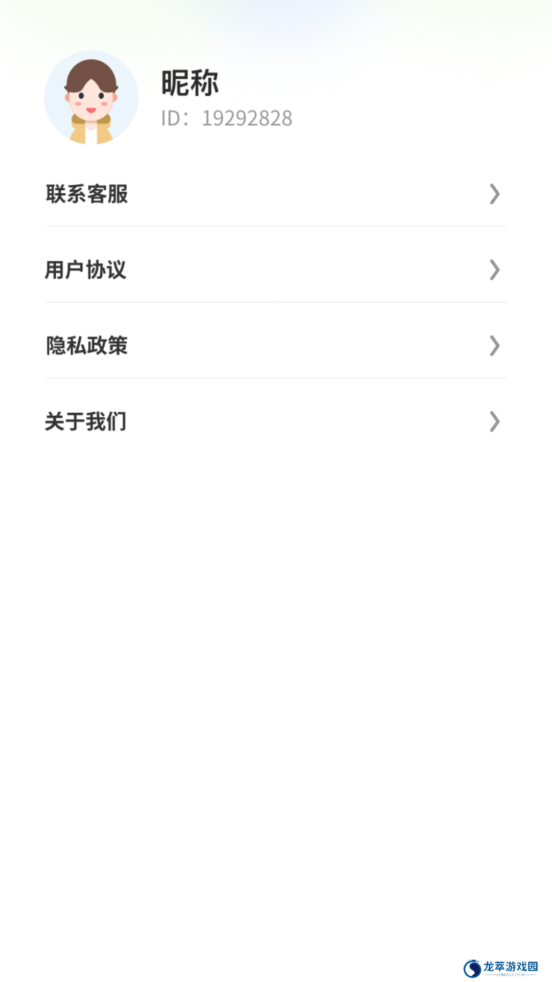 趣美相机