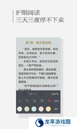 百度书城