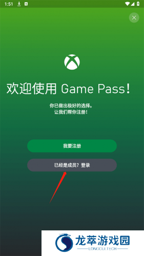 xbox game pass
