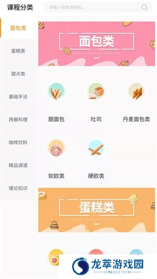 欧米奇