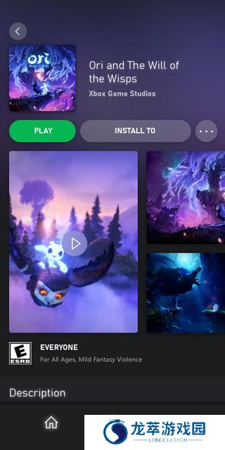 xbox game pass