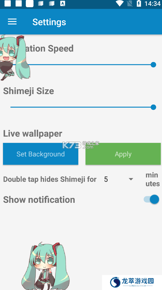 shimeji桌宠