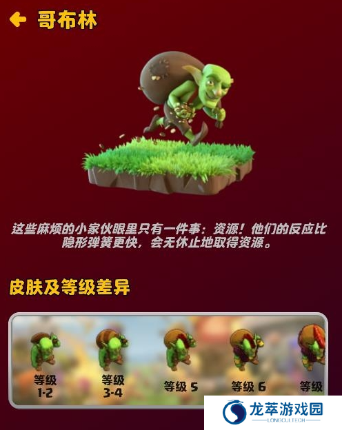 coc阵型复制工具