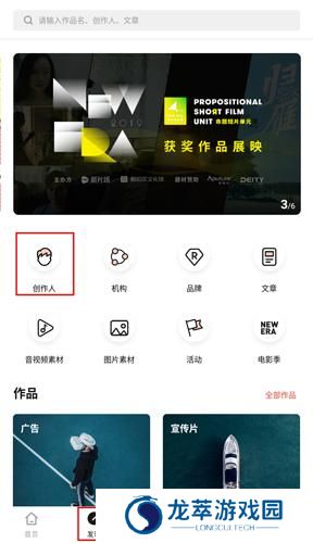 新片场视频素材