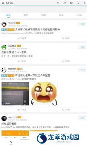 mt论坛