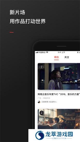 新片场视频素材