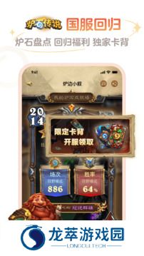 网易大神app