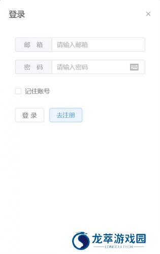 生存战争盒子