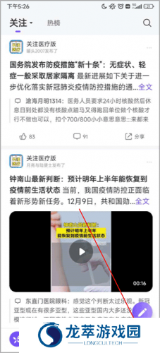 丁香园医学论坛