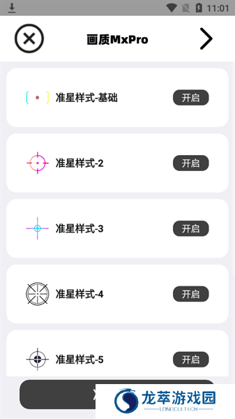 MT比例助手