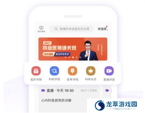 丁香园医学论坛