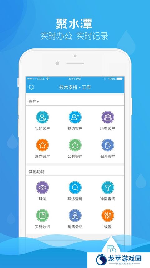 聚水潭erp