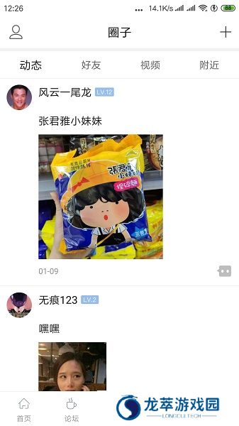石井论坛