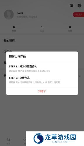 新片场视频素材