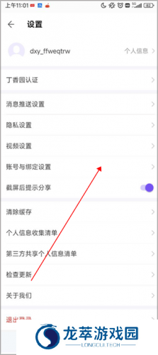 丁香园医学论坛