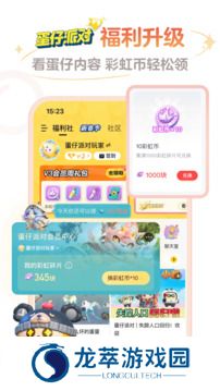 网易大神app