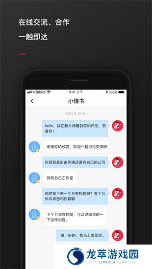 新片场视频素材